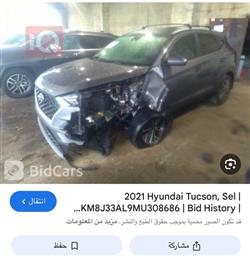 هیوندای تۆکسۆن